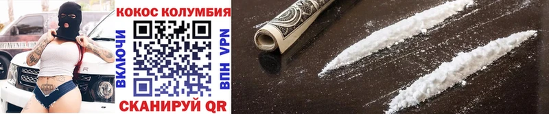 Cocaine 98%  как найти наркотики  Нытва 