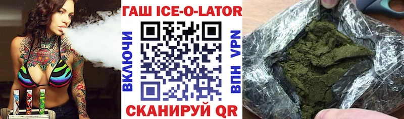 МЕГА онион  Нытва  ГАШИШ гашик 