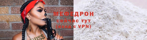 тгк Медвежьегорск