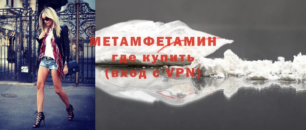 метадон Балахна