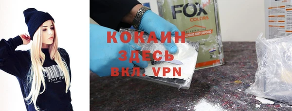 хмурый Армянск