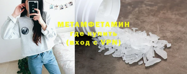 трава Балабаново