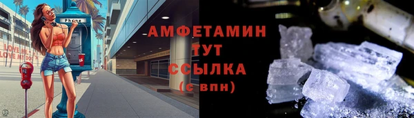 хмурый Армянск