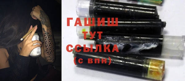 Альфа ПВП Арсеньев