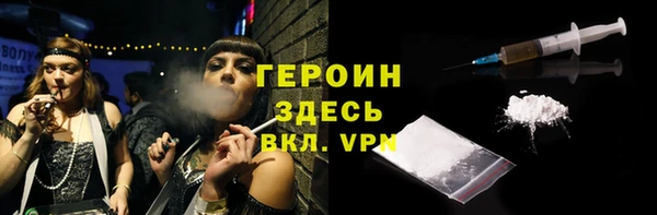 трава Балабаново