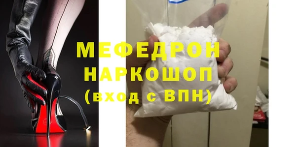 трава Балабаново