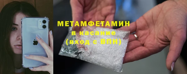 винт Медногорск