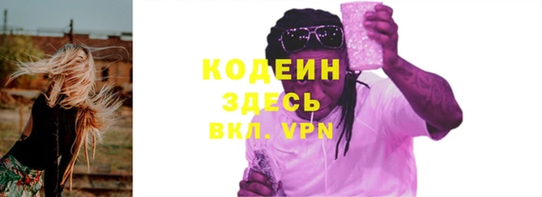 тгк Медвежьегорск