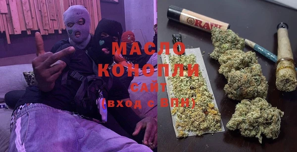 хмурый Армянск