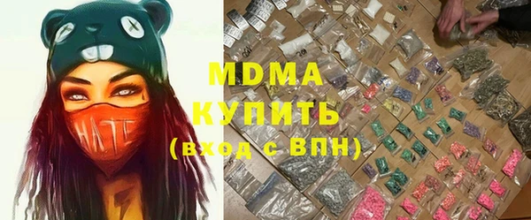 Альфа ПВП Арсеньев