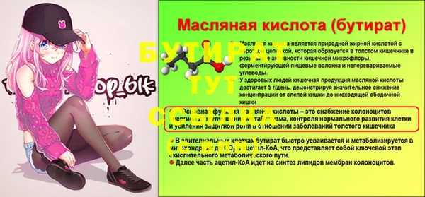метадон Балахна