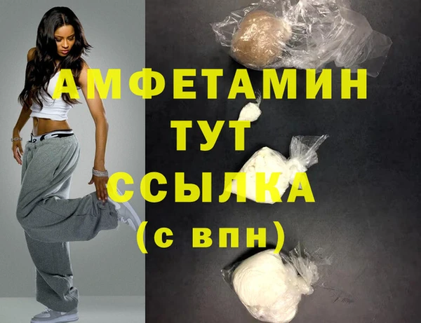 трава Балабаново