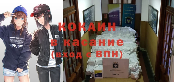 мефедрон мука Баксан