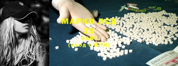 хмурый Армянск