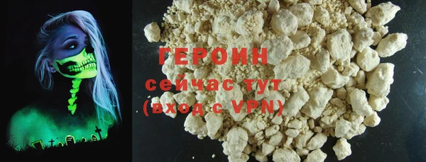 хмурый Армянск