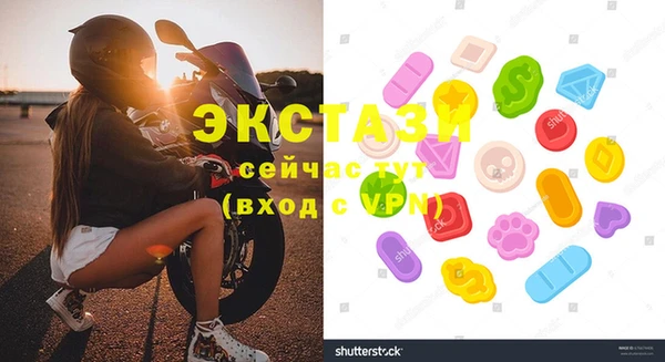 хмурый Армянск