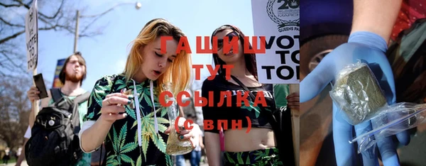 Альфа ПВП Арсеньев