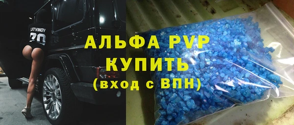 хмурый Армянск