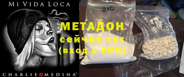 тгк Медвежьегорск