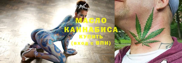 метадон Балахна