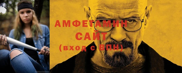 хмурый Армянск