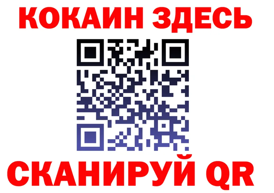 APVP СК маркетплейс shop kraken Нытва