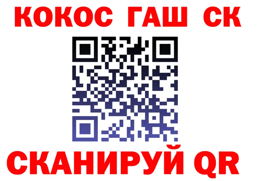 Кокаин VHQ как зайти мориарти OMG Нытва
