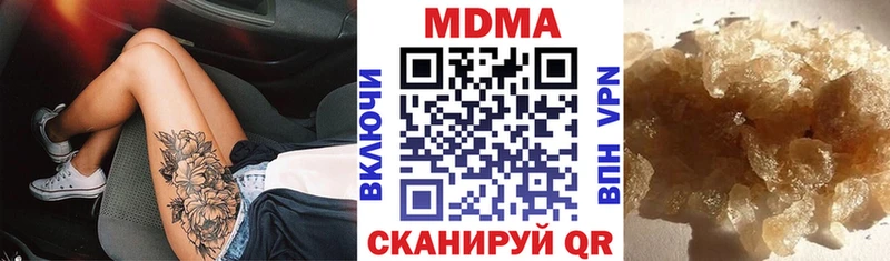 MDMA Molly  наркошоп  Нытва 