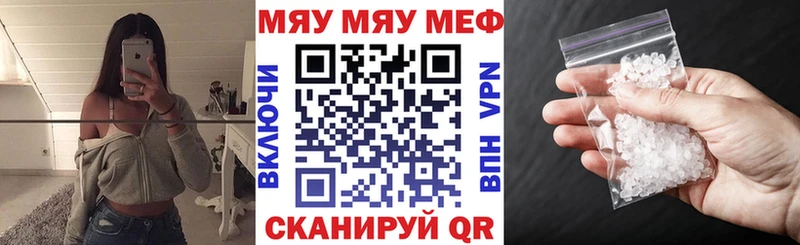 Мефедрон 4 MMC  Нытва 