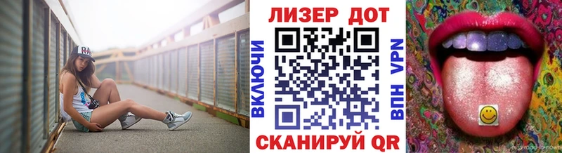 Наркотические марки 1500мкг  Нытва 